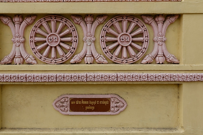 Phnom Penh-Divers-008